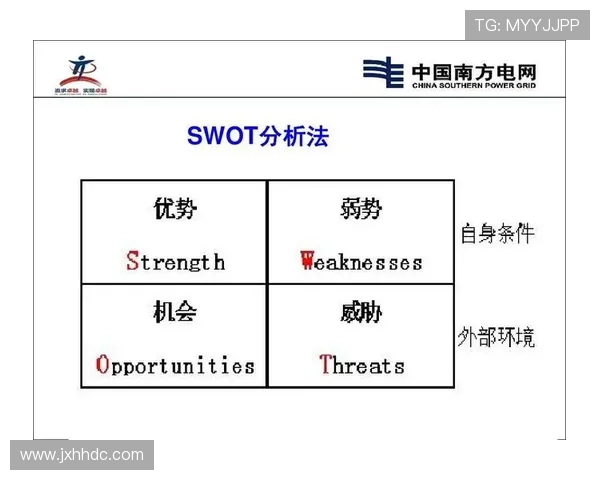深圳排球队技术探讨：提升团队协作与个人技能的策略分析